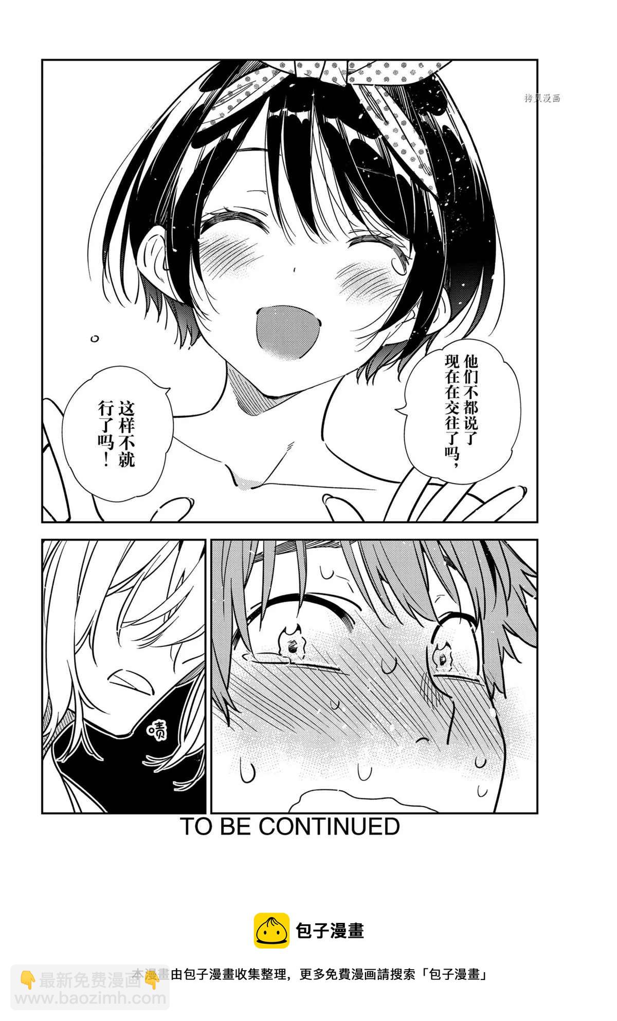 第225话-第225话