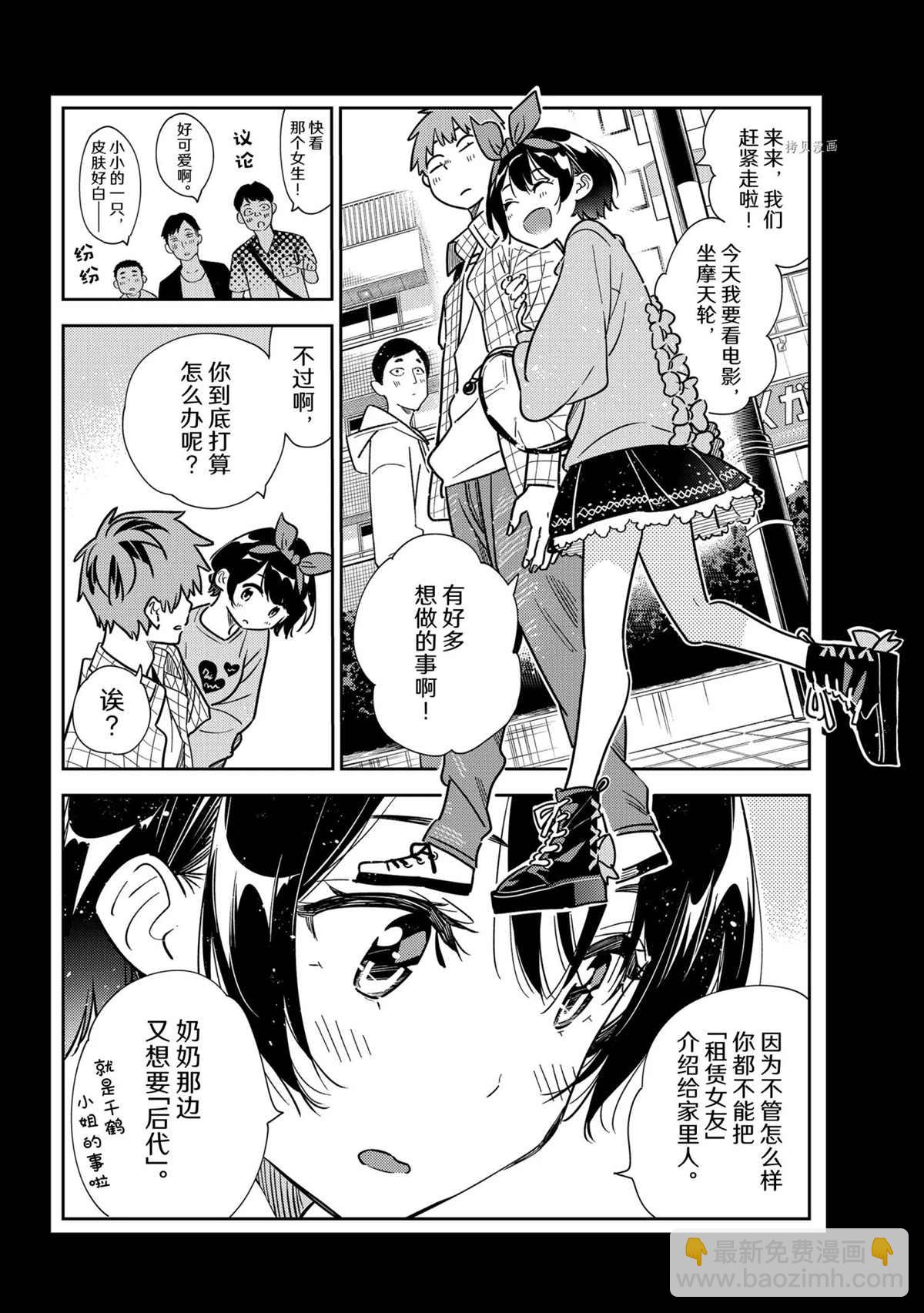 第225话-第225话