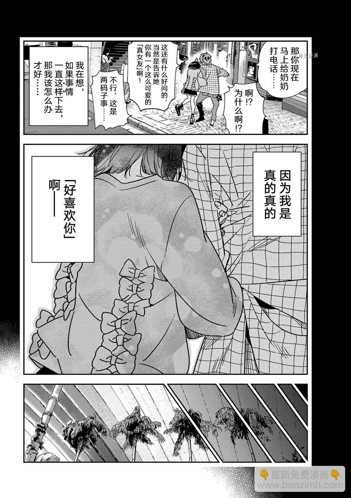 第225话-第225话