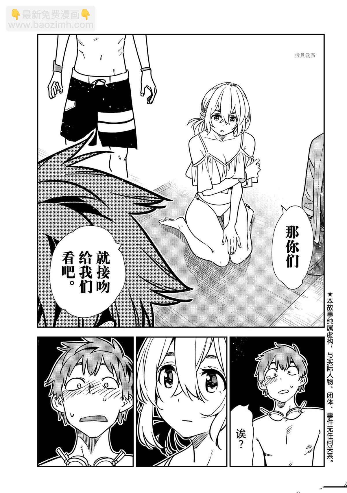 第225话-第225话