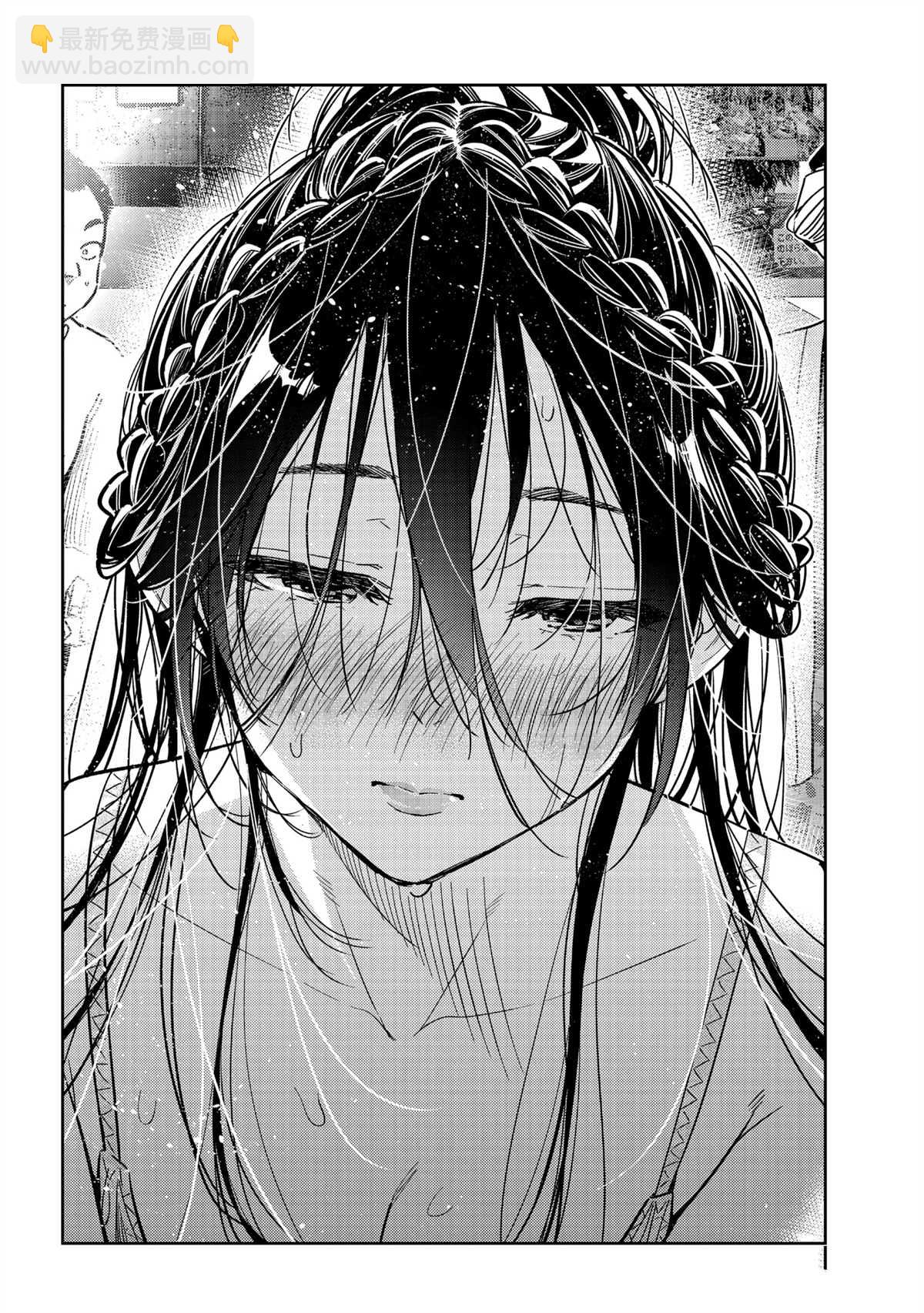 第227话-第227话