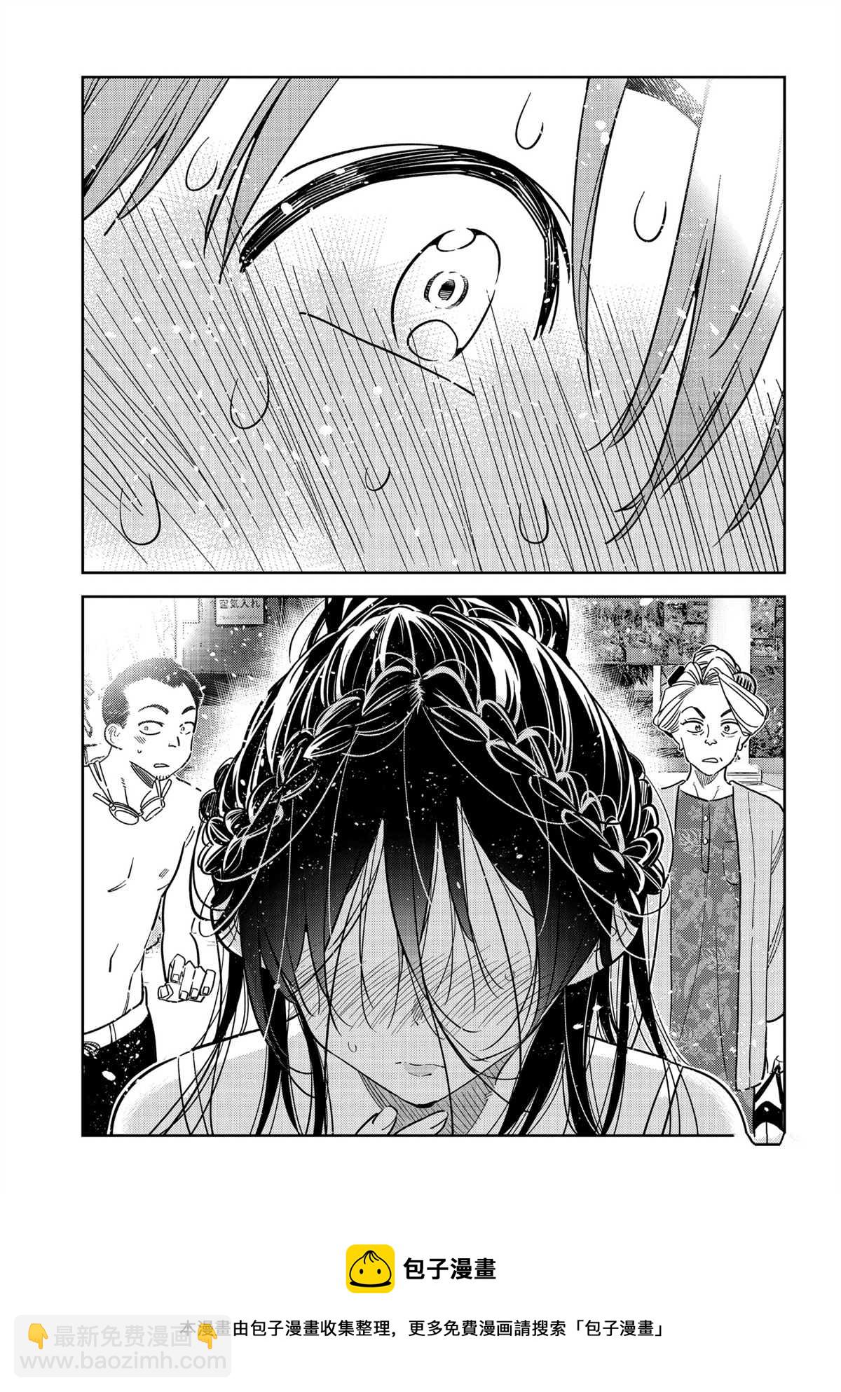 第227话-第227话