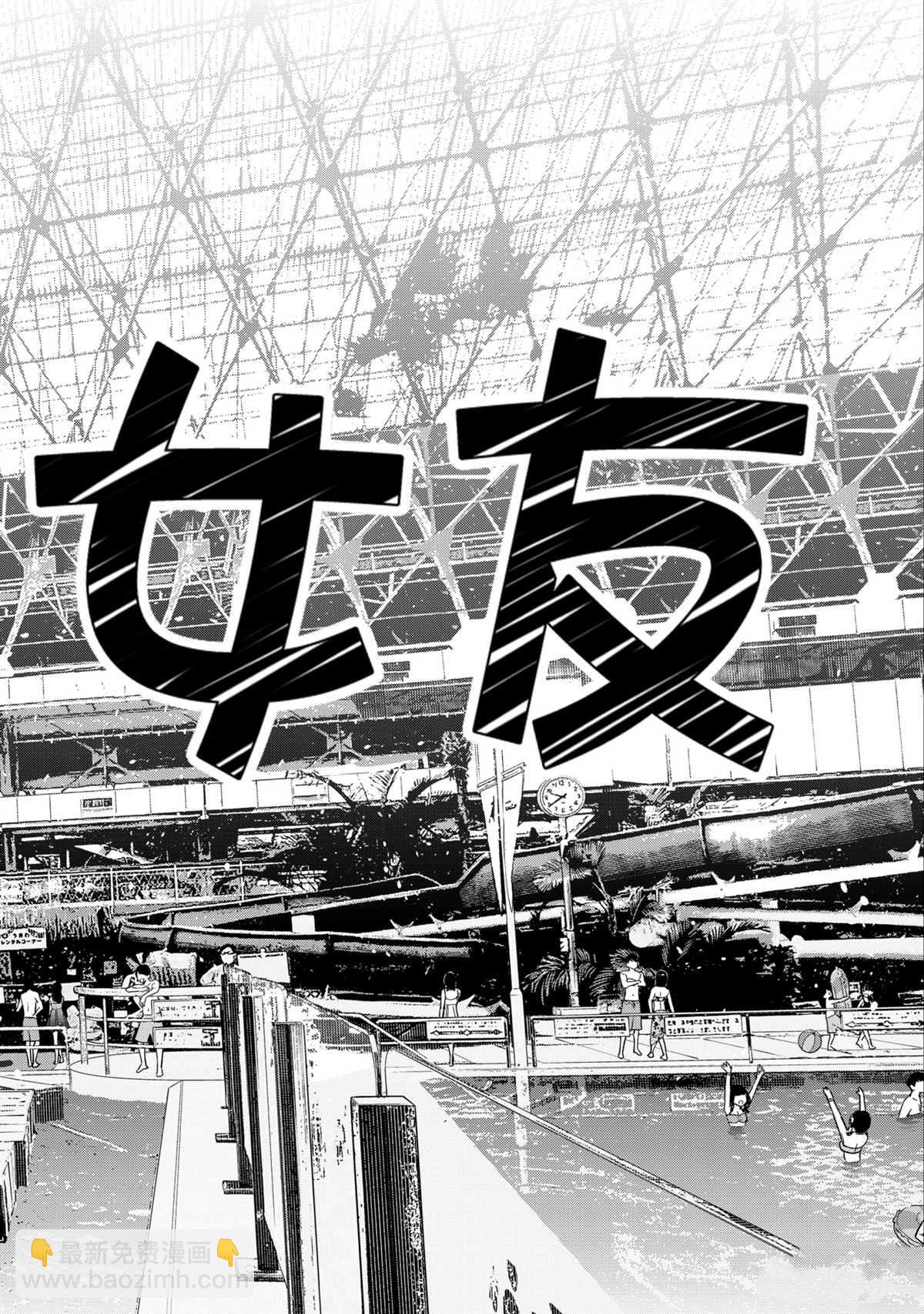 第227话-第227话