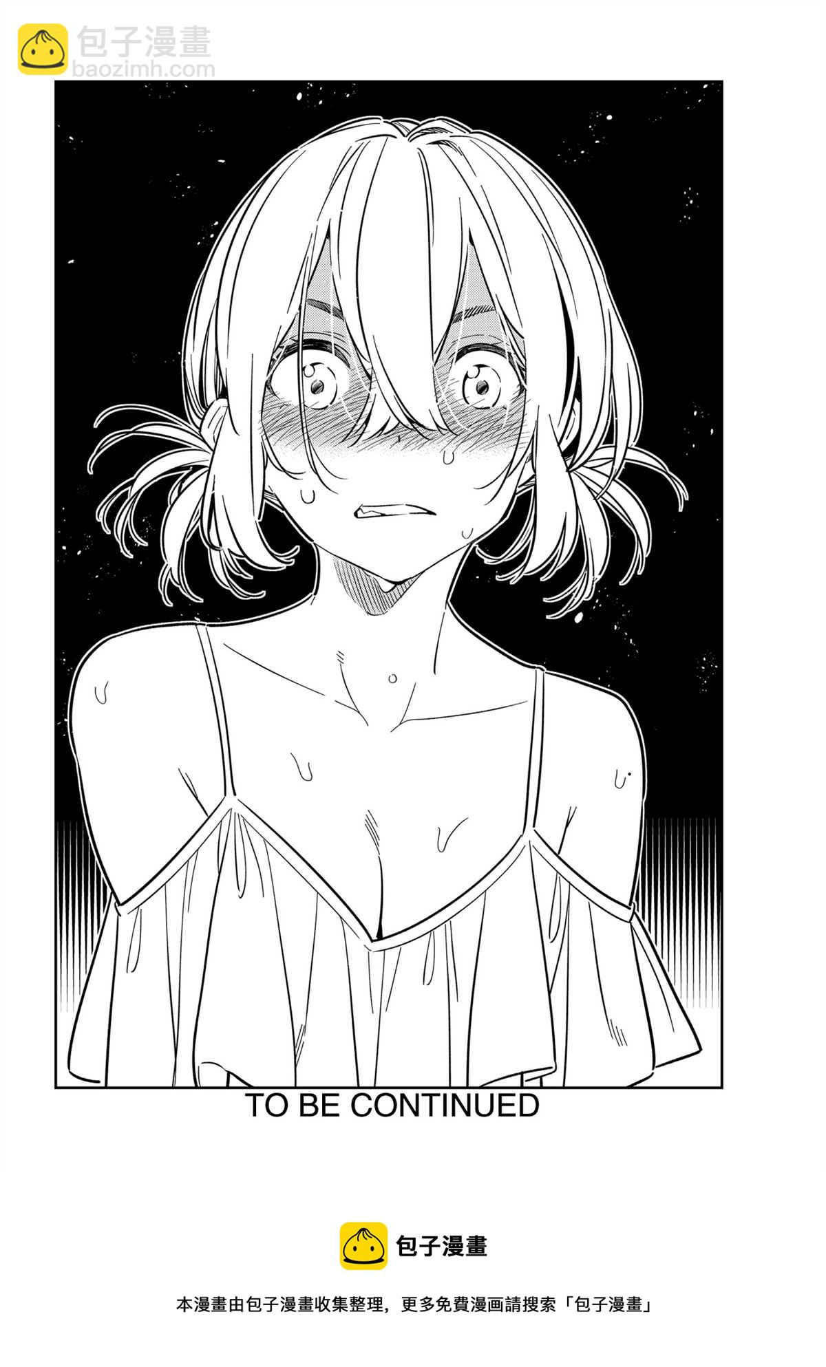 第227话-第227话