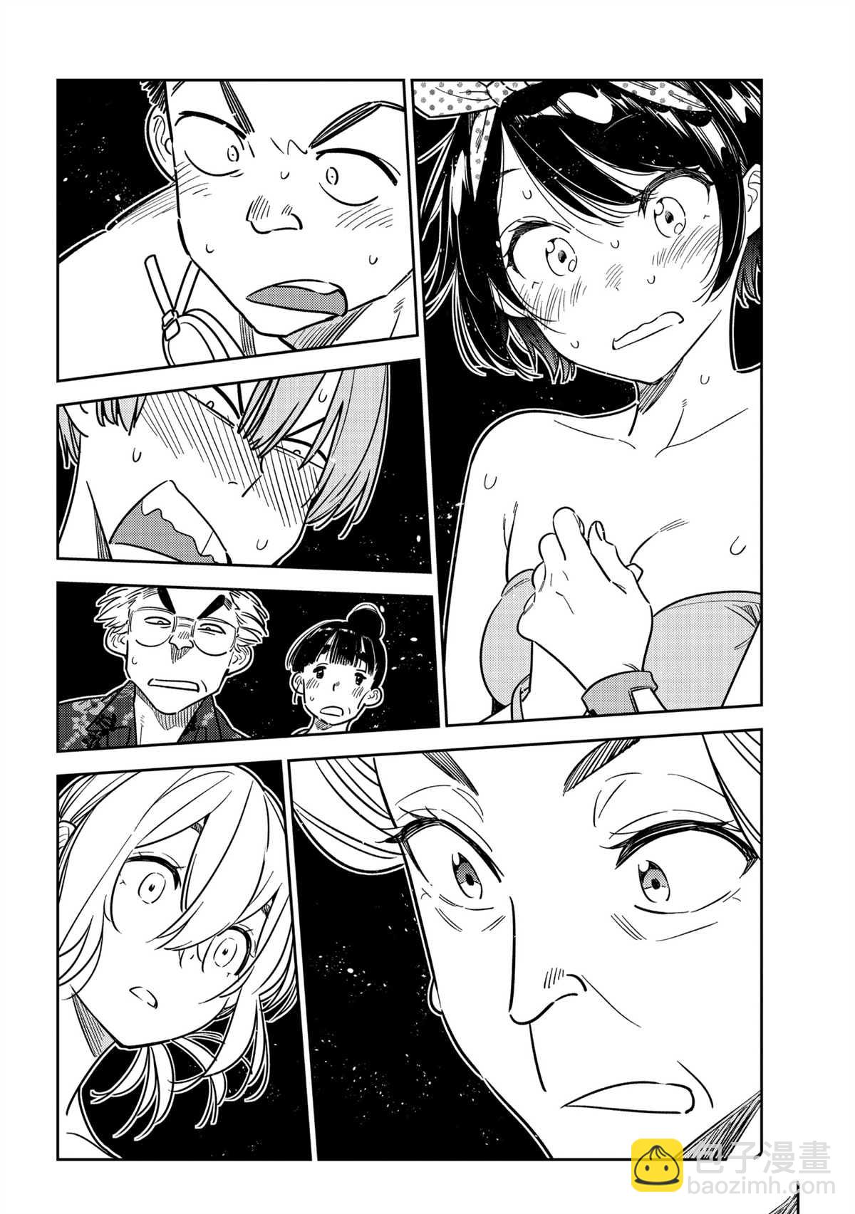 第227话-第227话