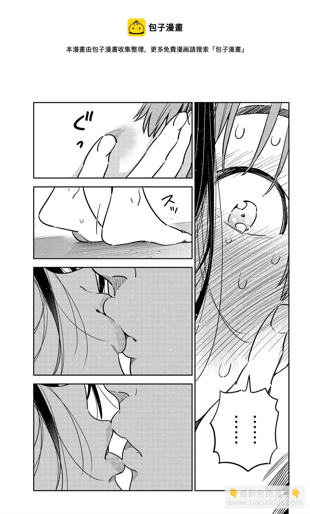 第227话-第227话
