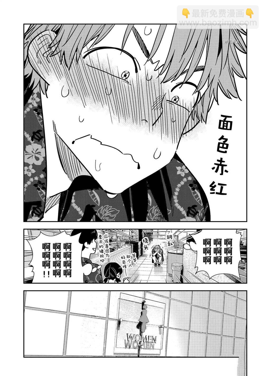 第229话-第229话