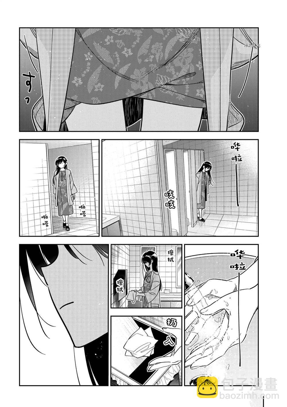 第229话-第229话