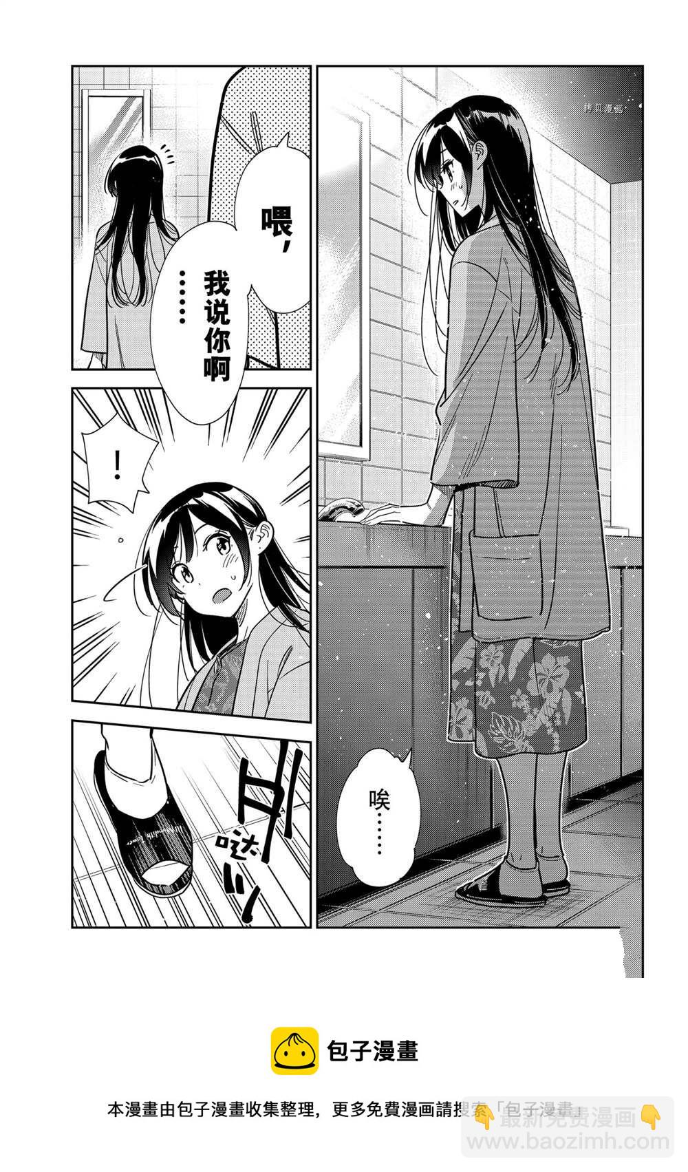 第229话-第229话