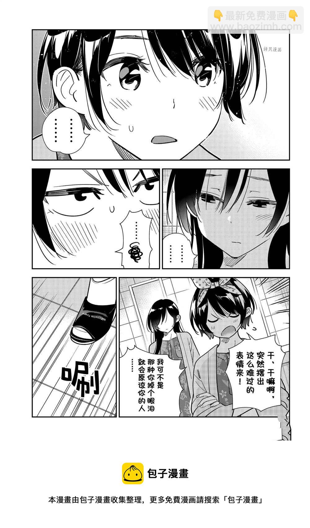 第229话-第229话