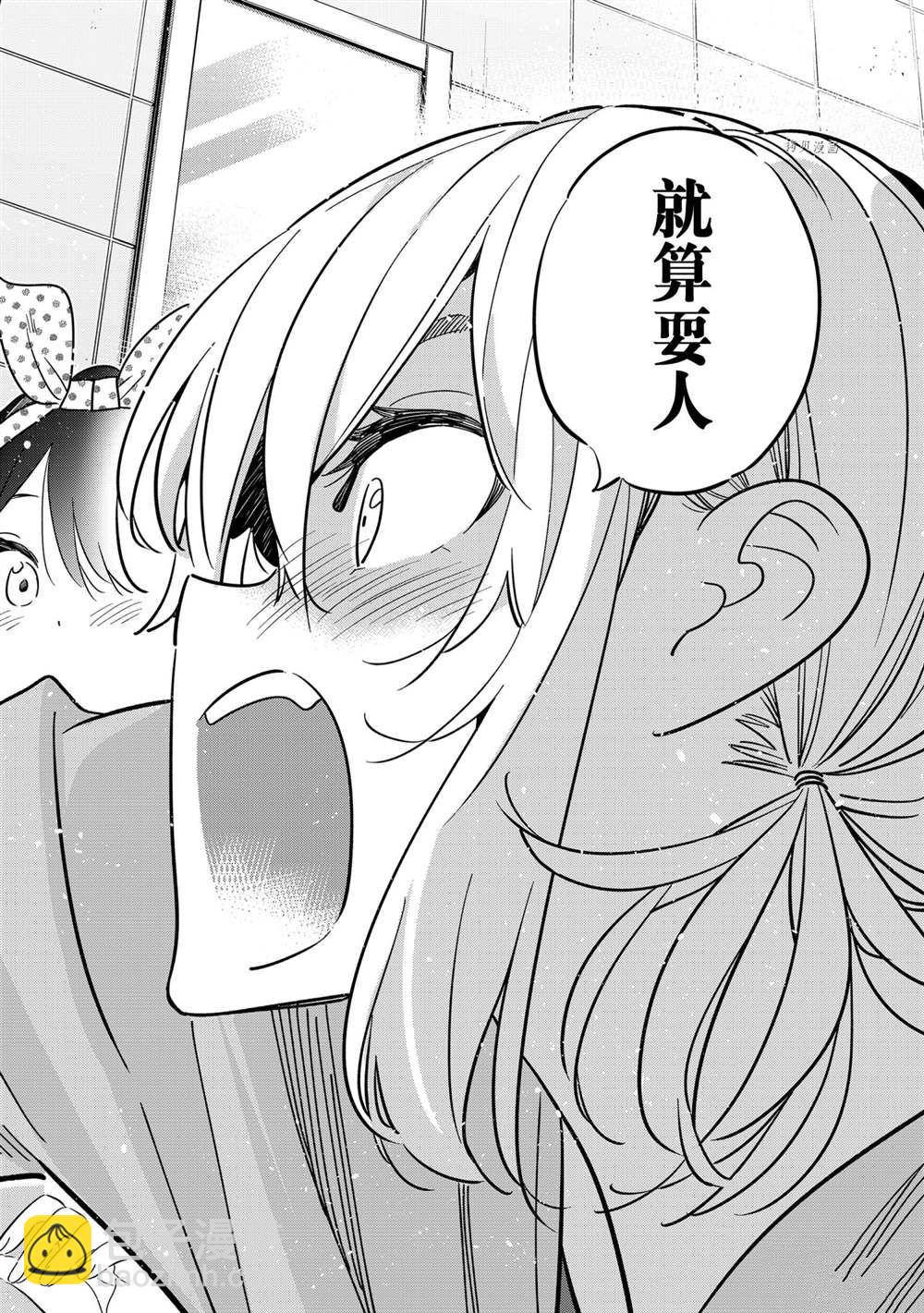 第229话-第229话