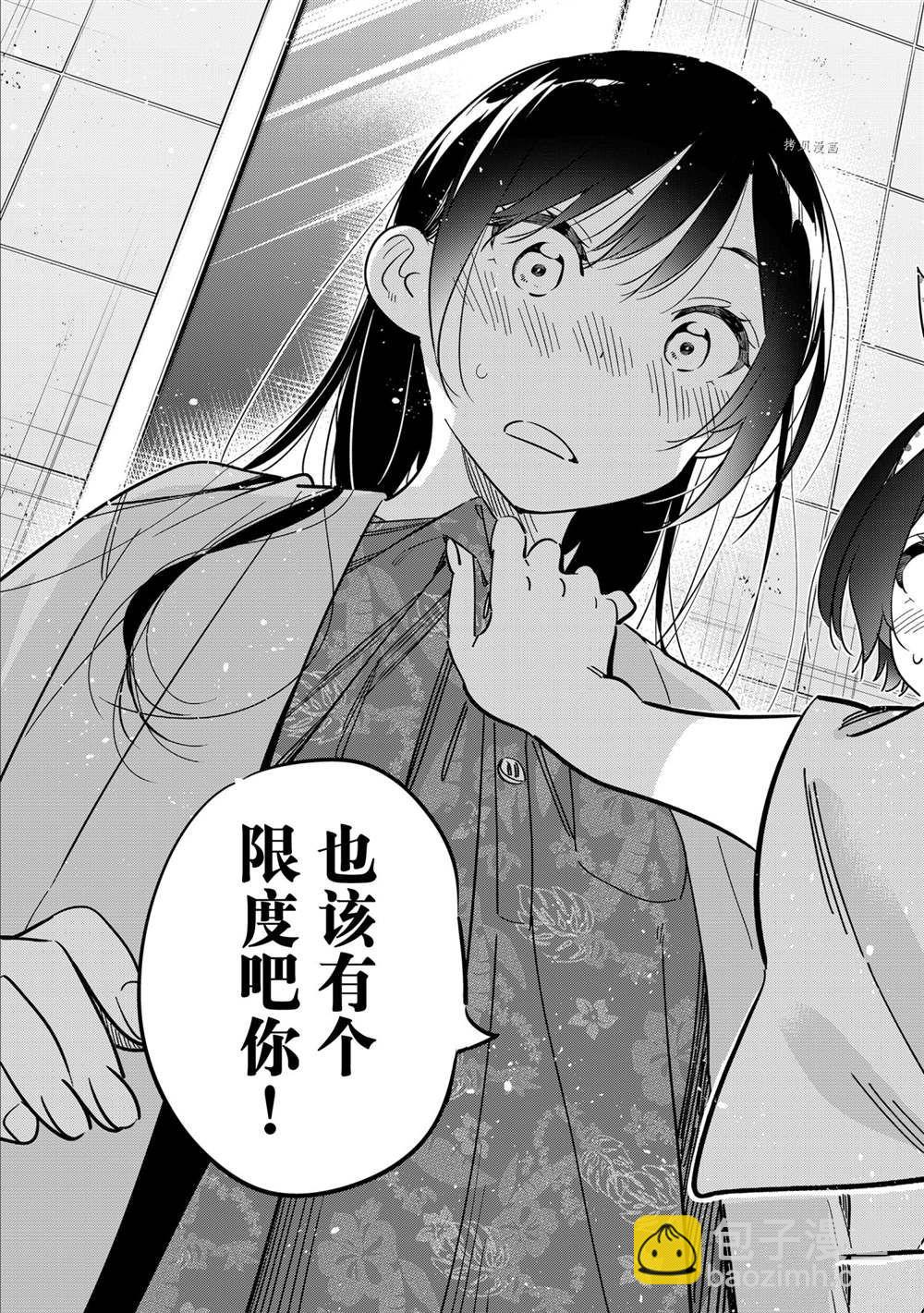 第229话-第229话