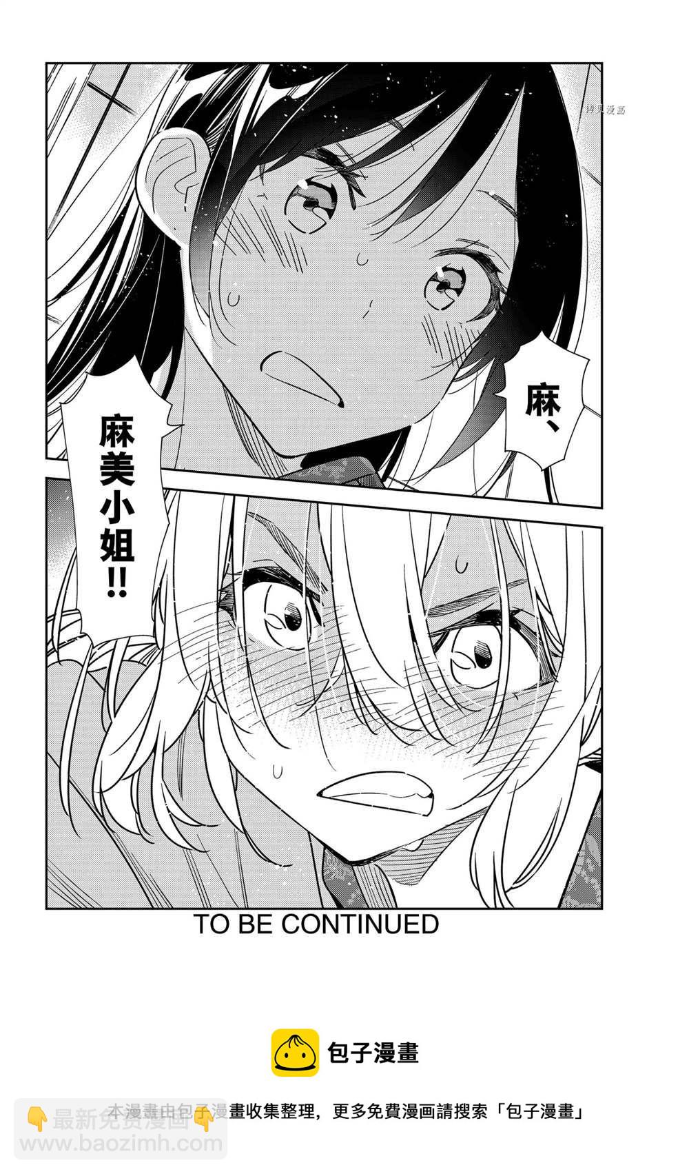 第229话-第229话