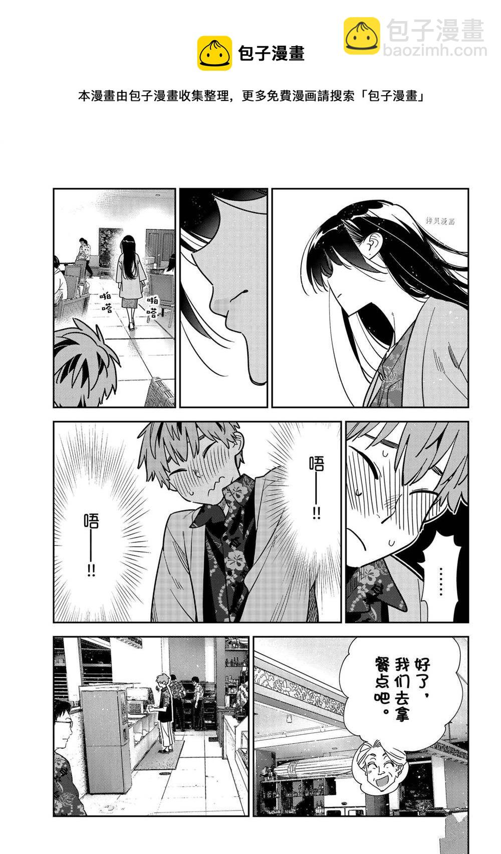第229话-第229话