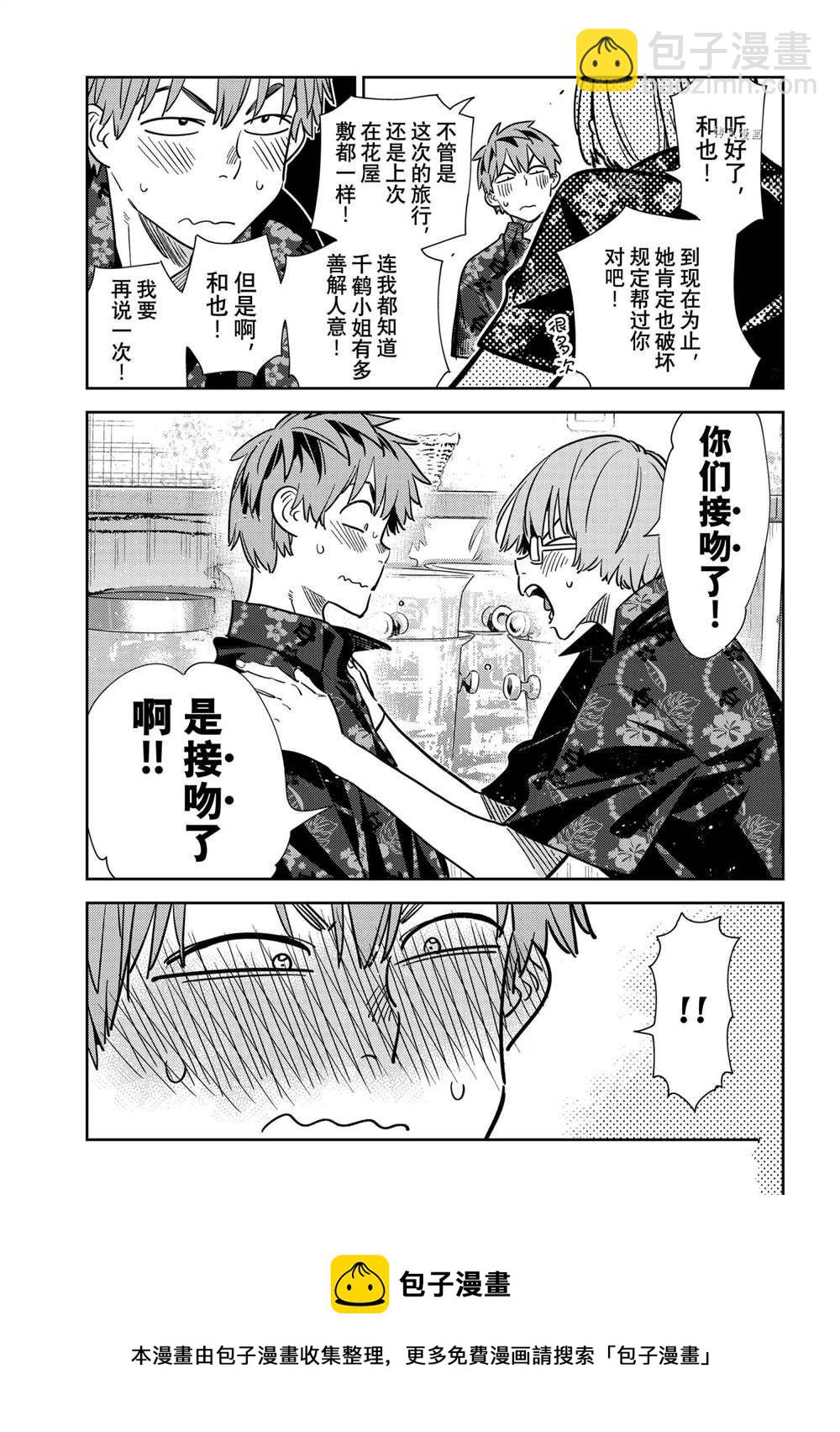 第229话-第229话