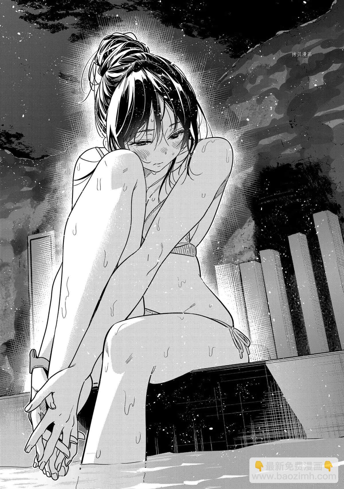 第231话-第231话
