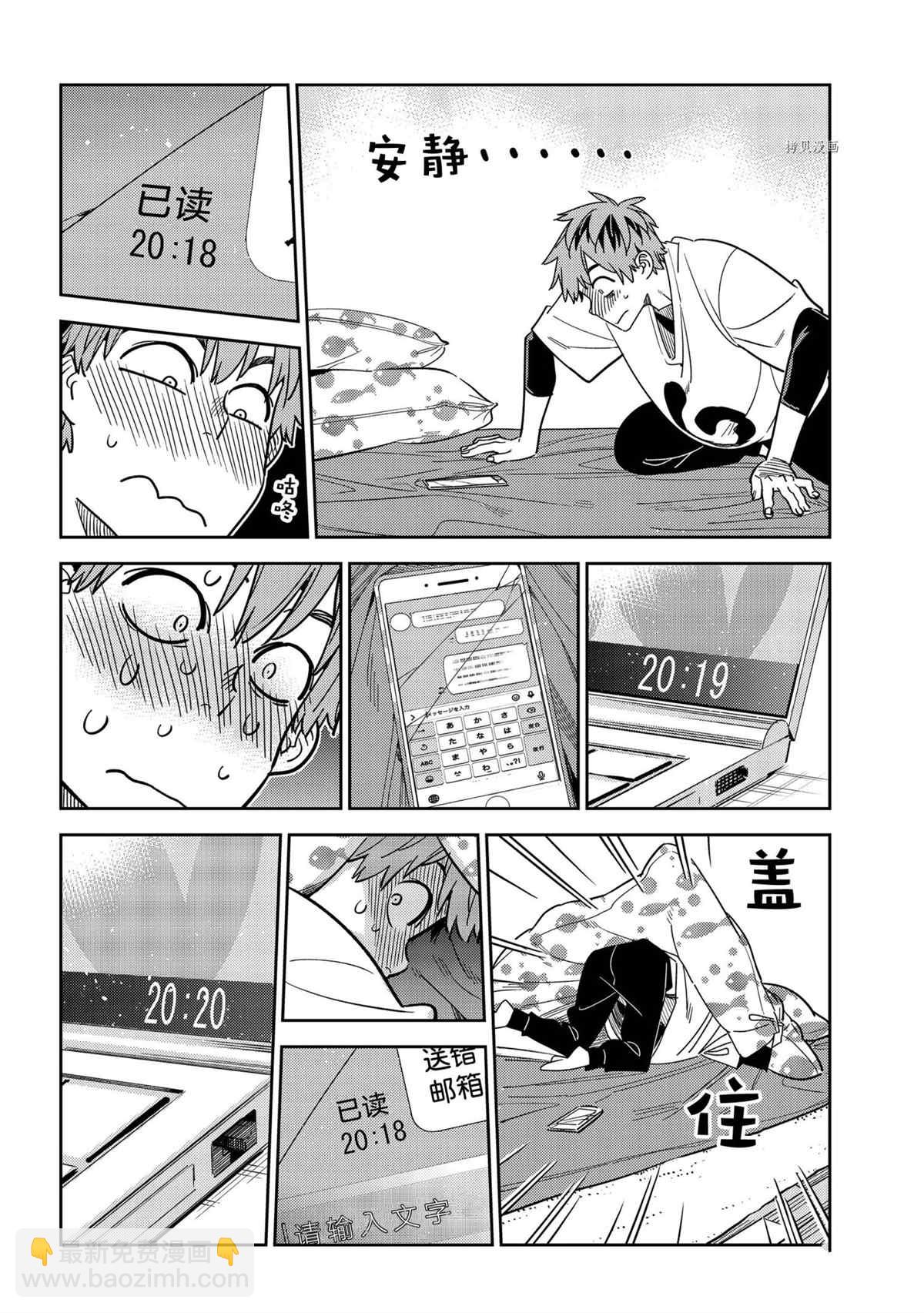 第233话-第233话