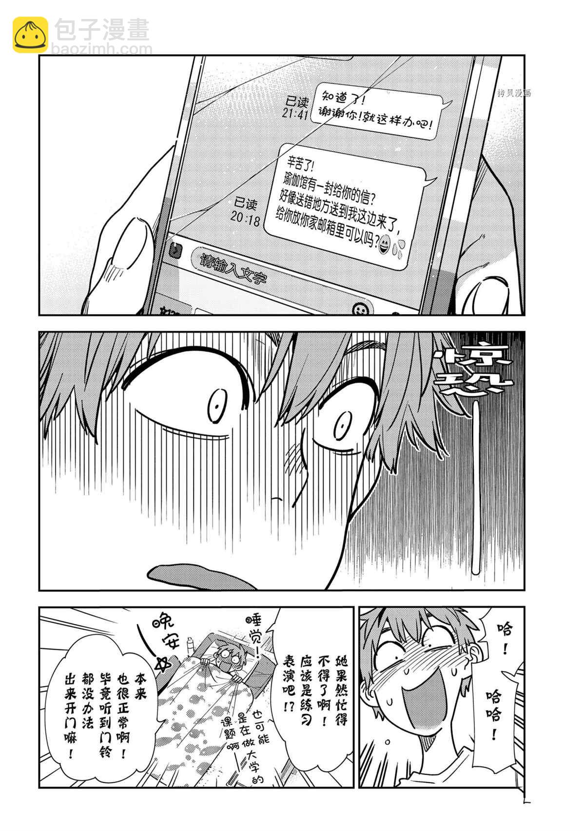 第233话-第233话