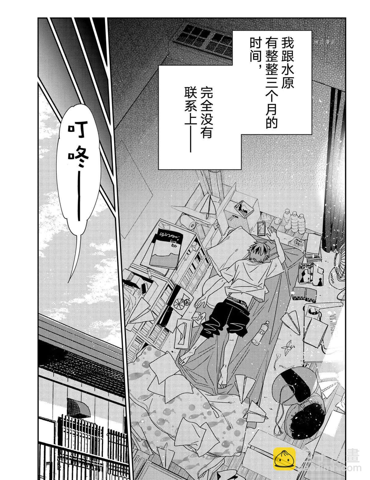 第233话-第233话