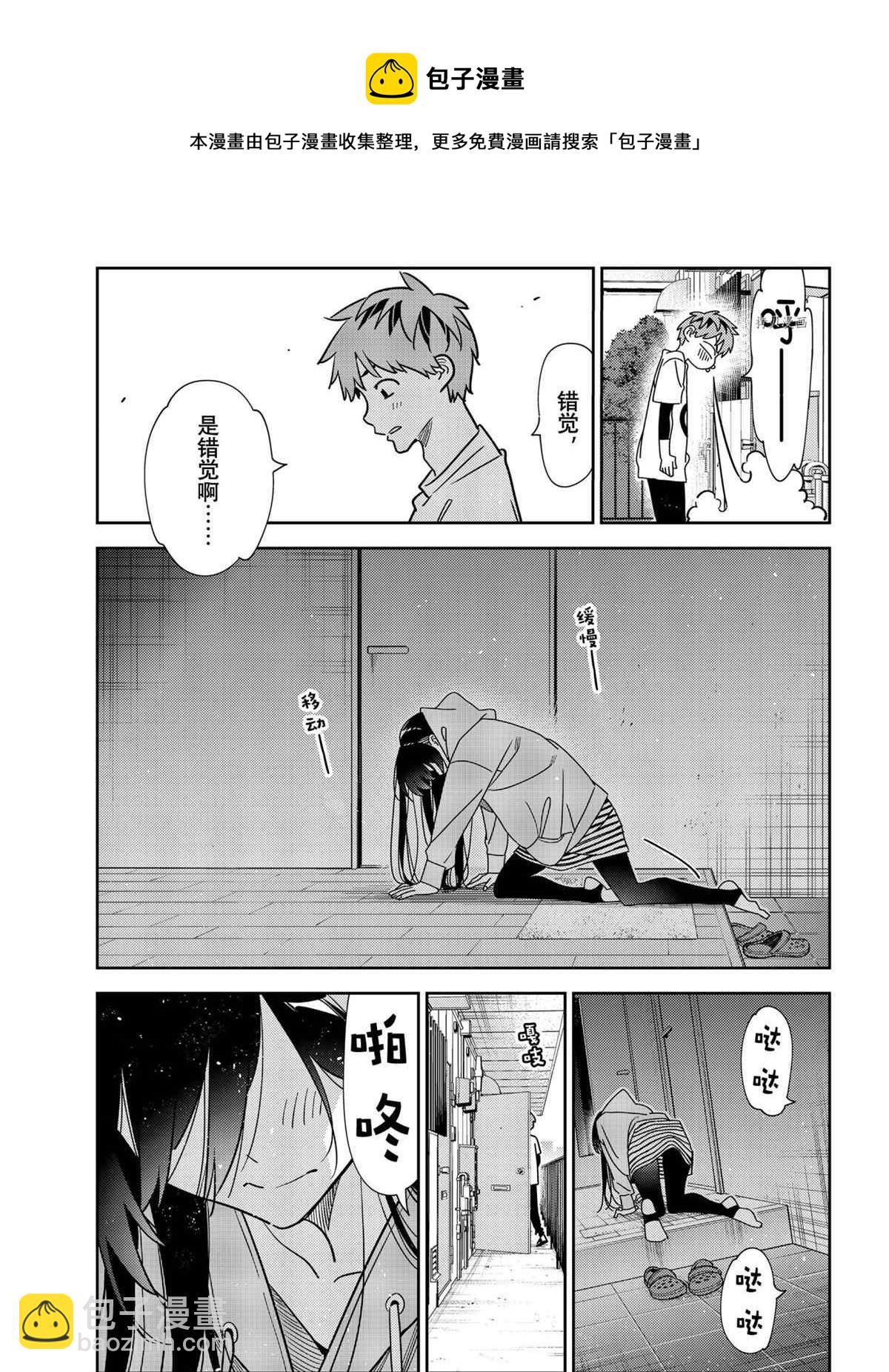 第233话-第233话