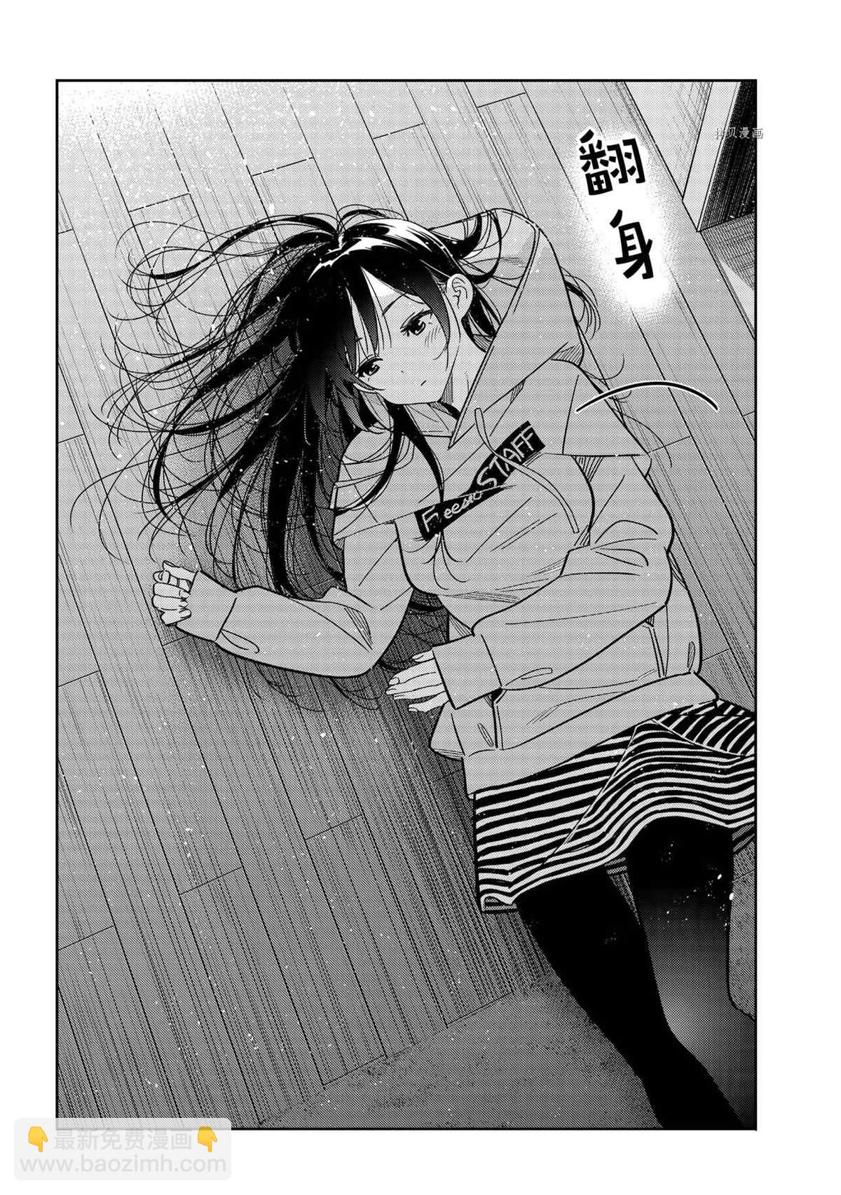 第233话-第233话