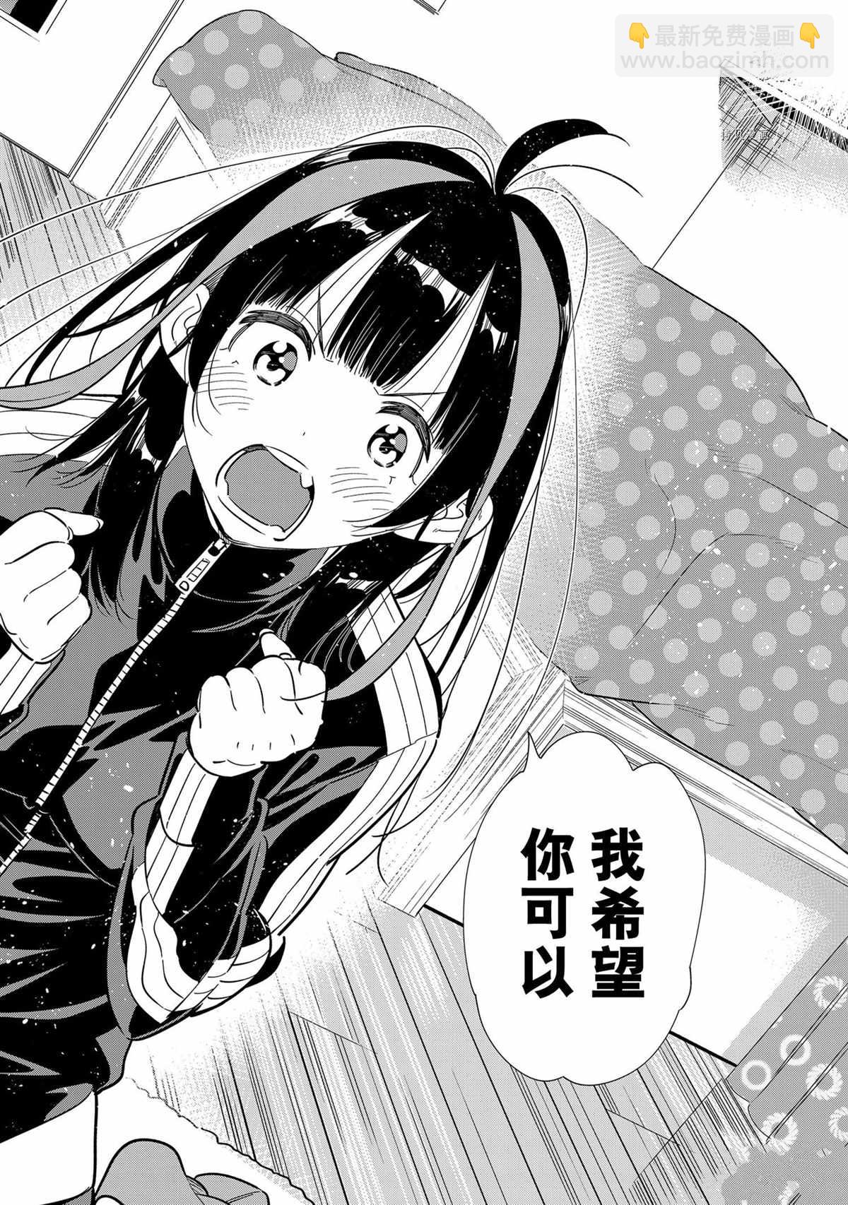 第235话-第235话