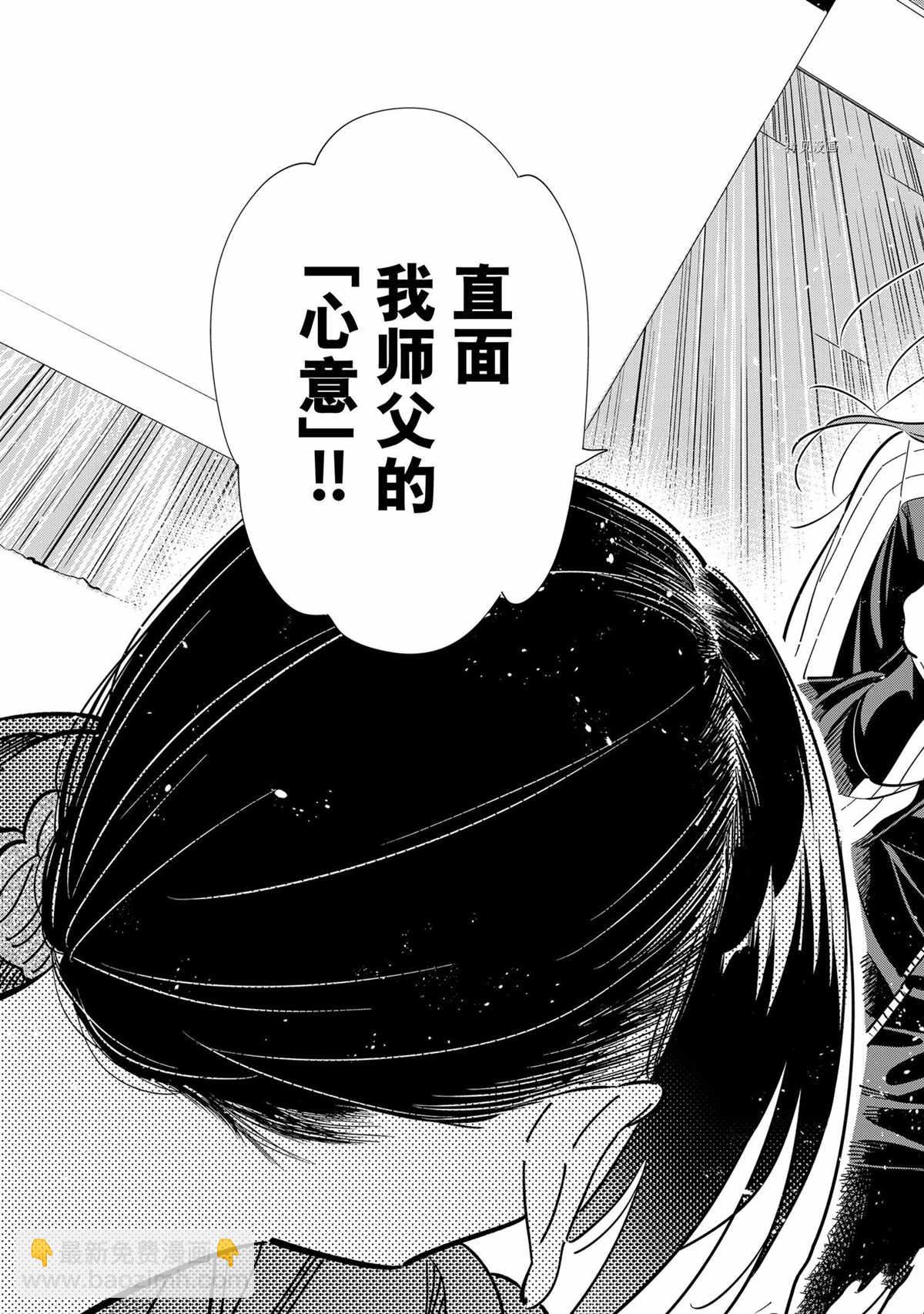 第235话-第235话