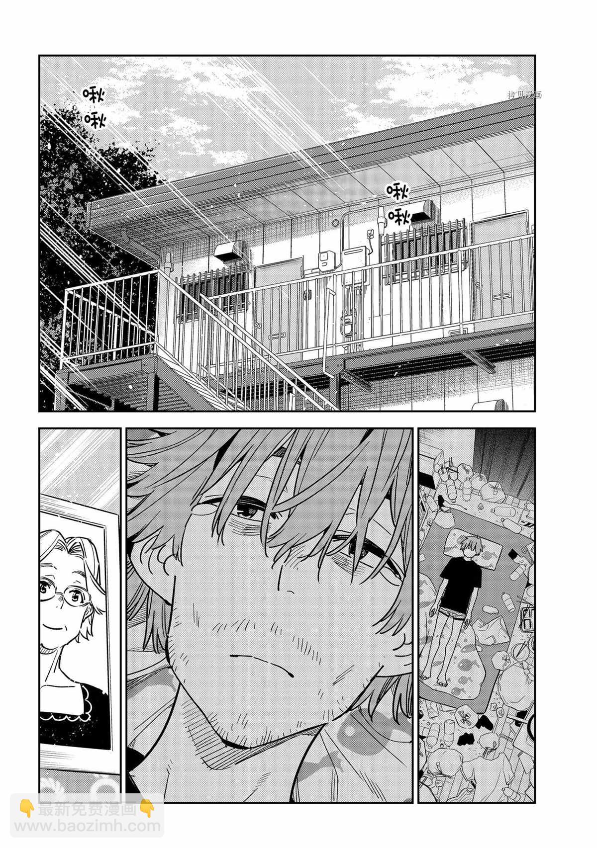 第235话-第235话