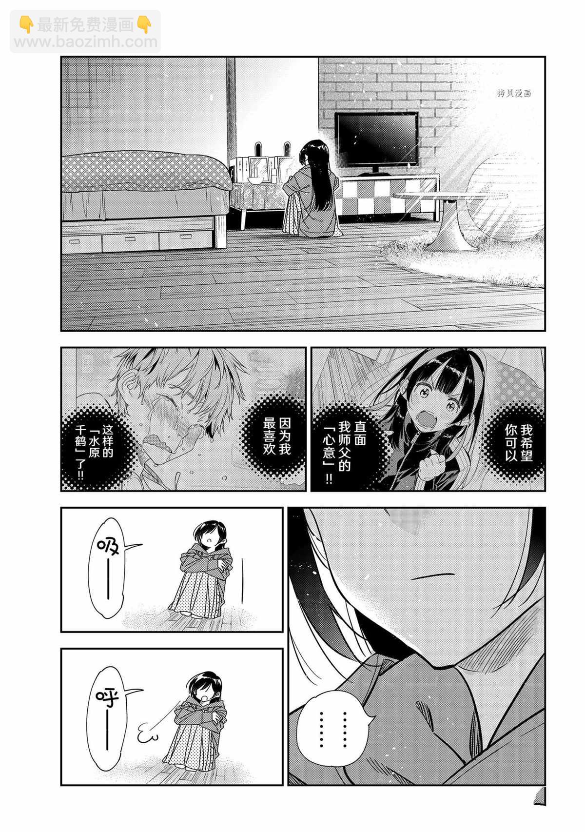 第235话-第235话