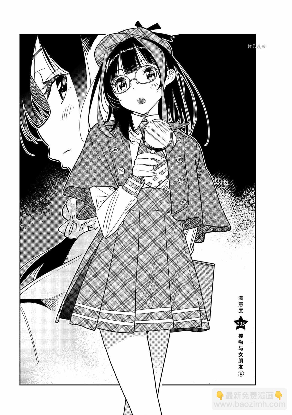 第235话-第235话