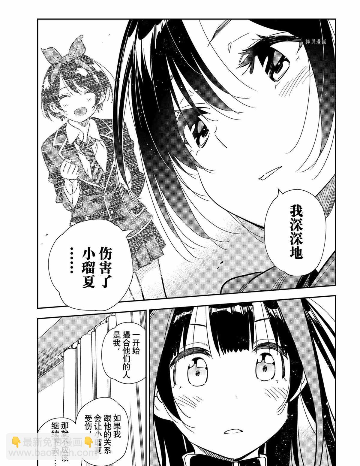 第235话-第235话