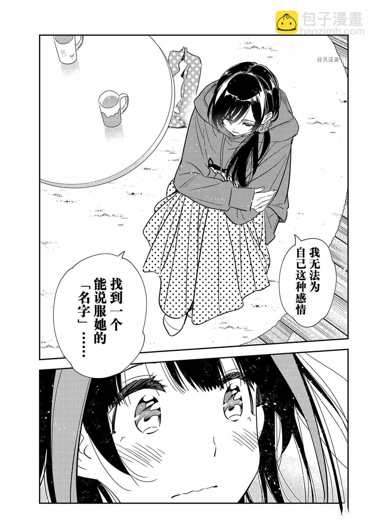 第235话-第235话