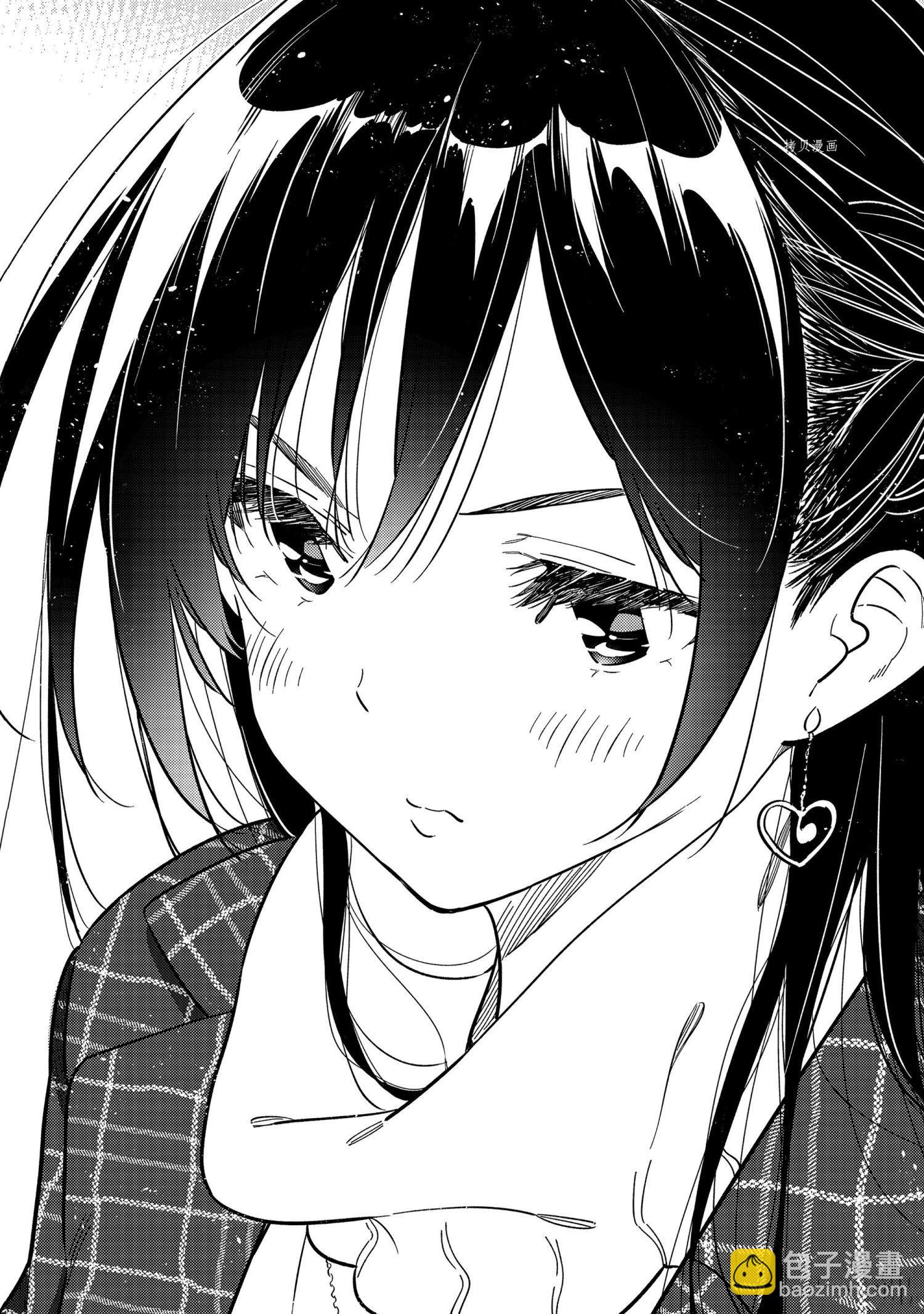 第237话-第237话