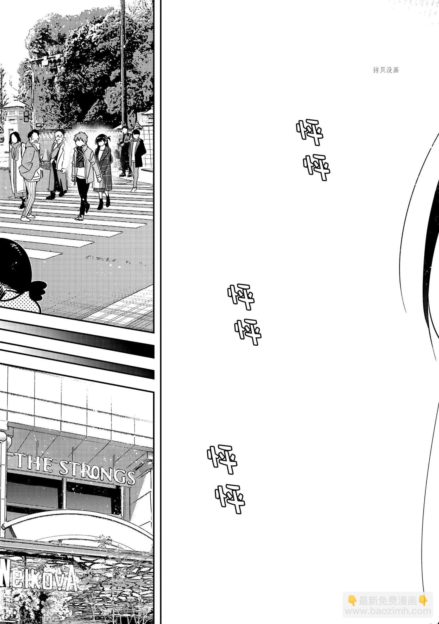 第237话-第237话