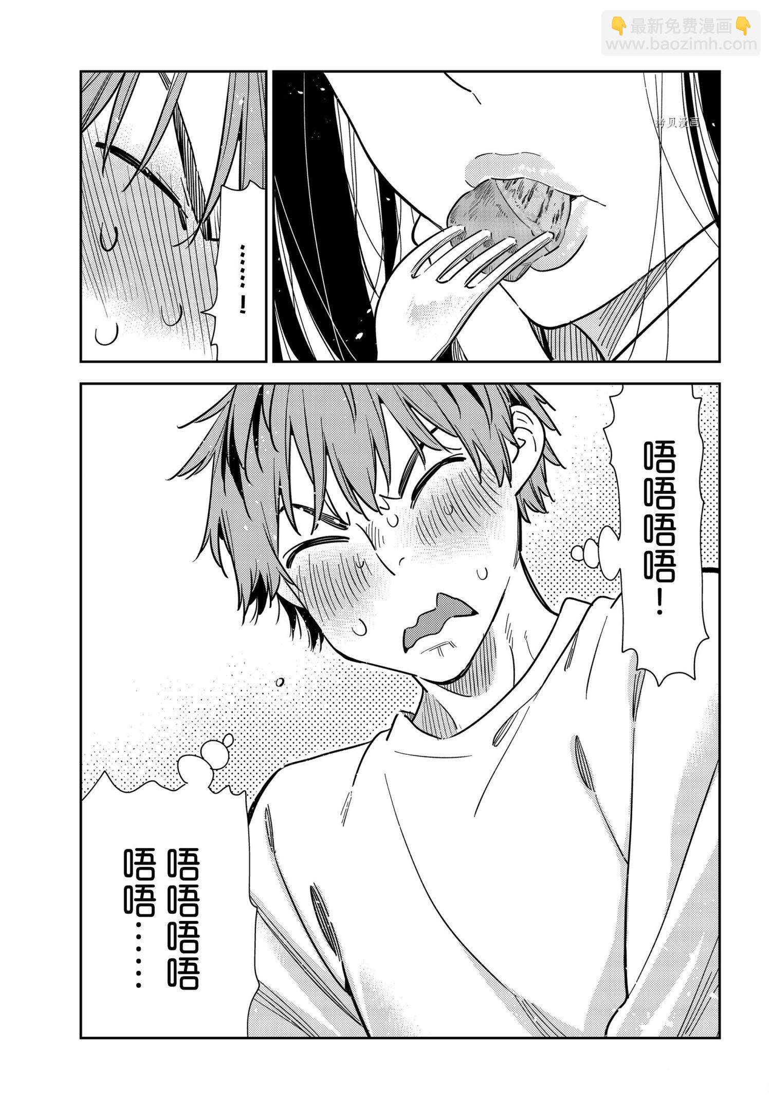第237话-第237话