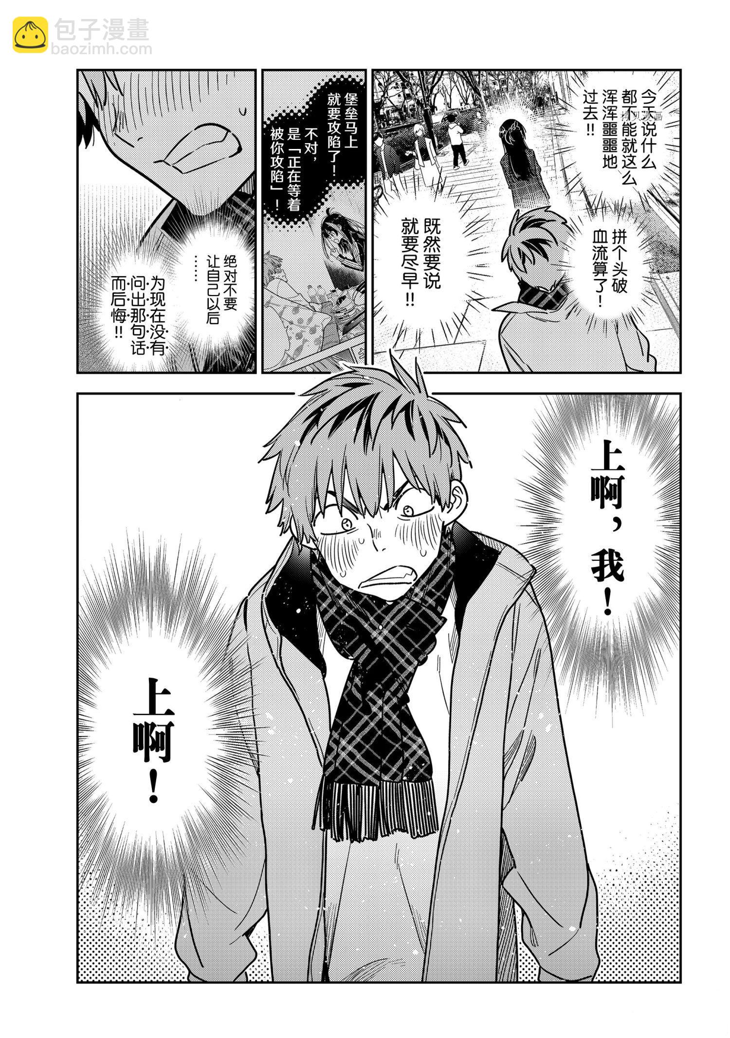 第237话-第237话