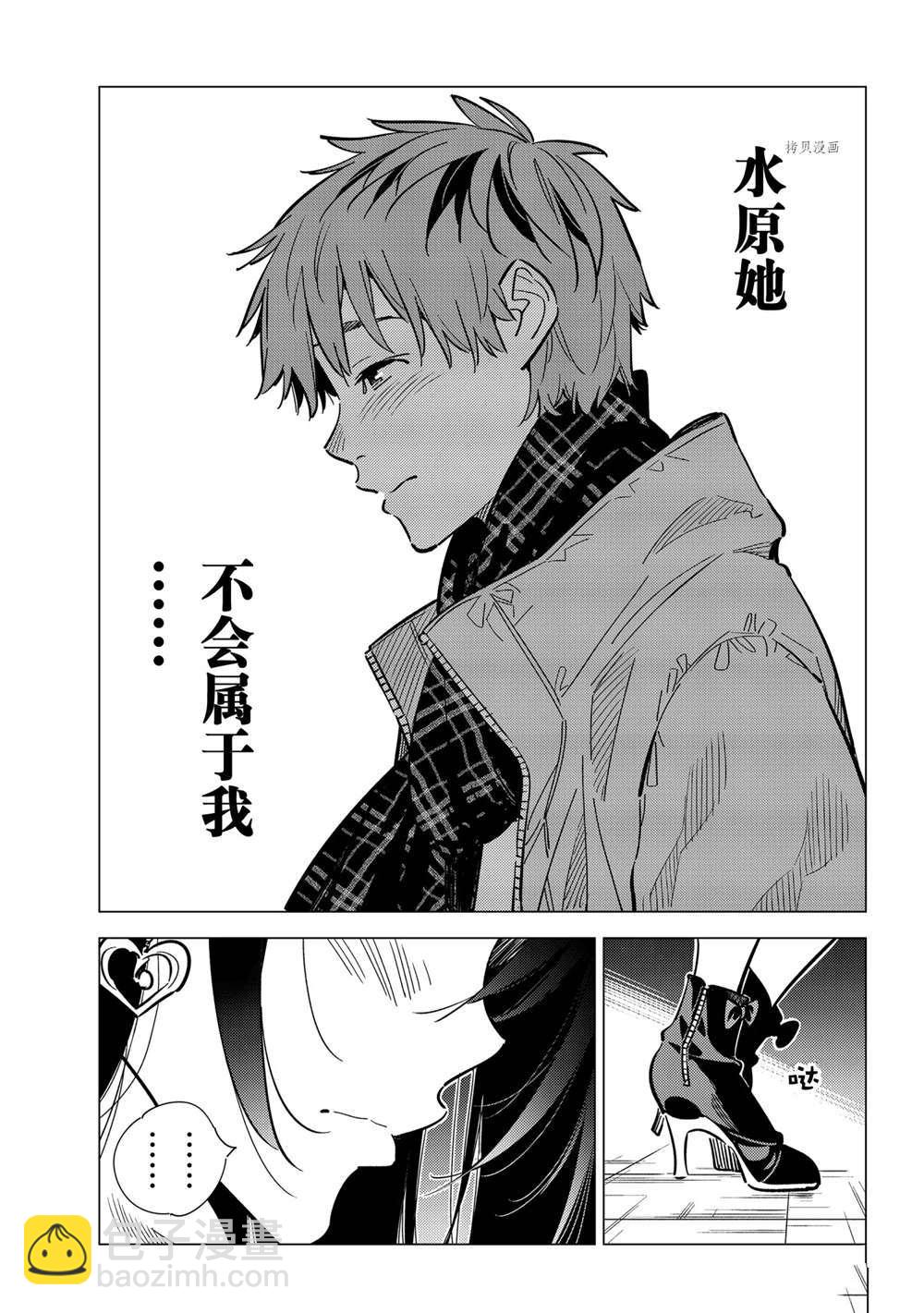 第239话-第239话