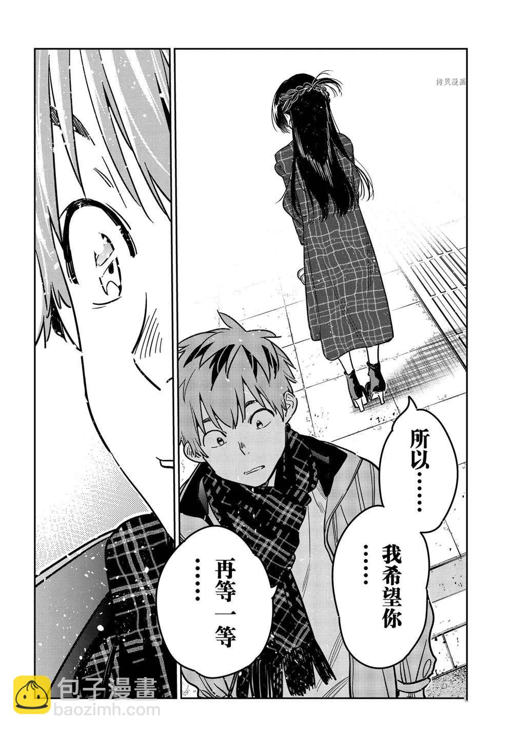 第239话-第239话