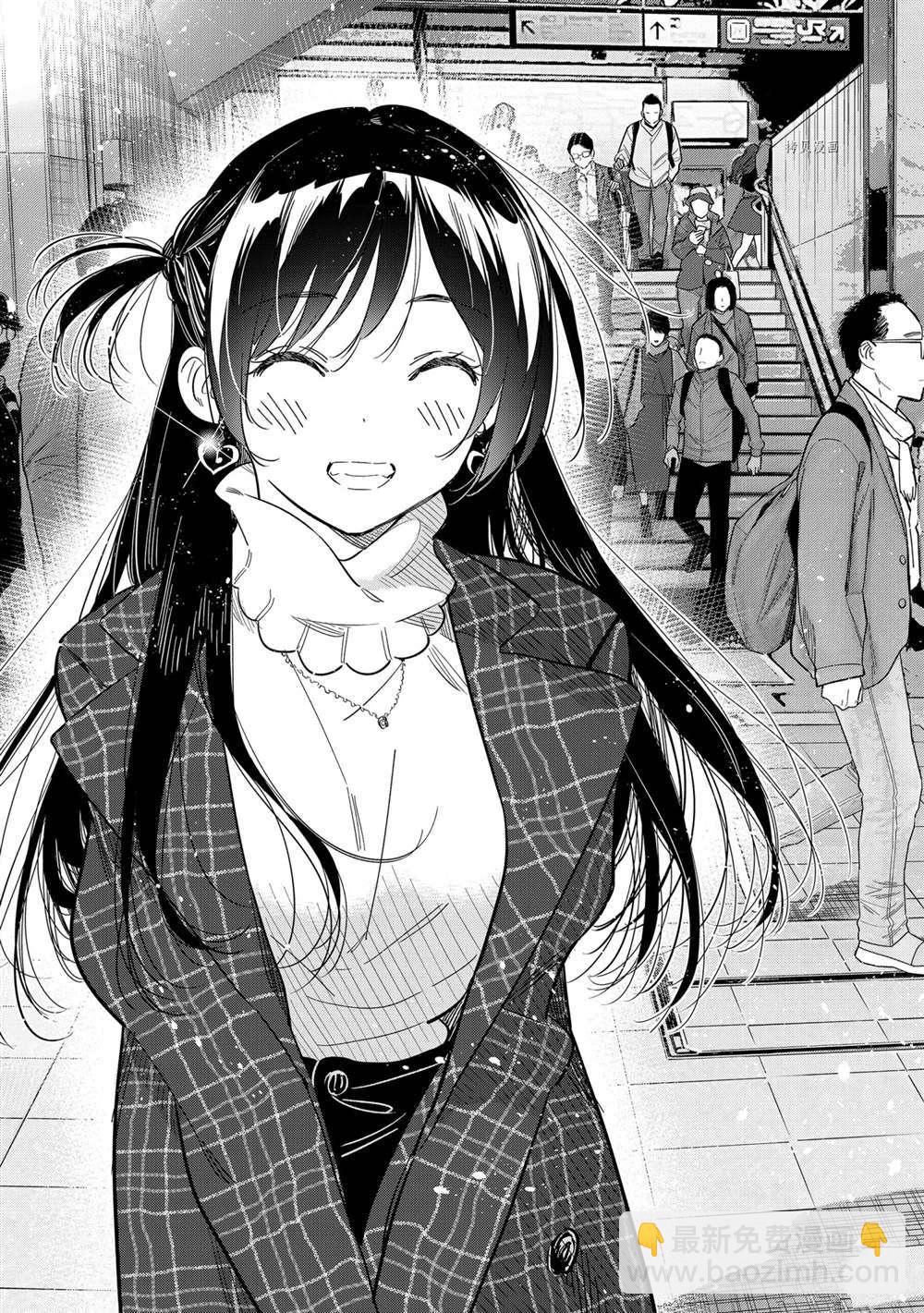 第239话-第239话