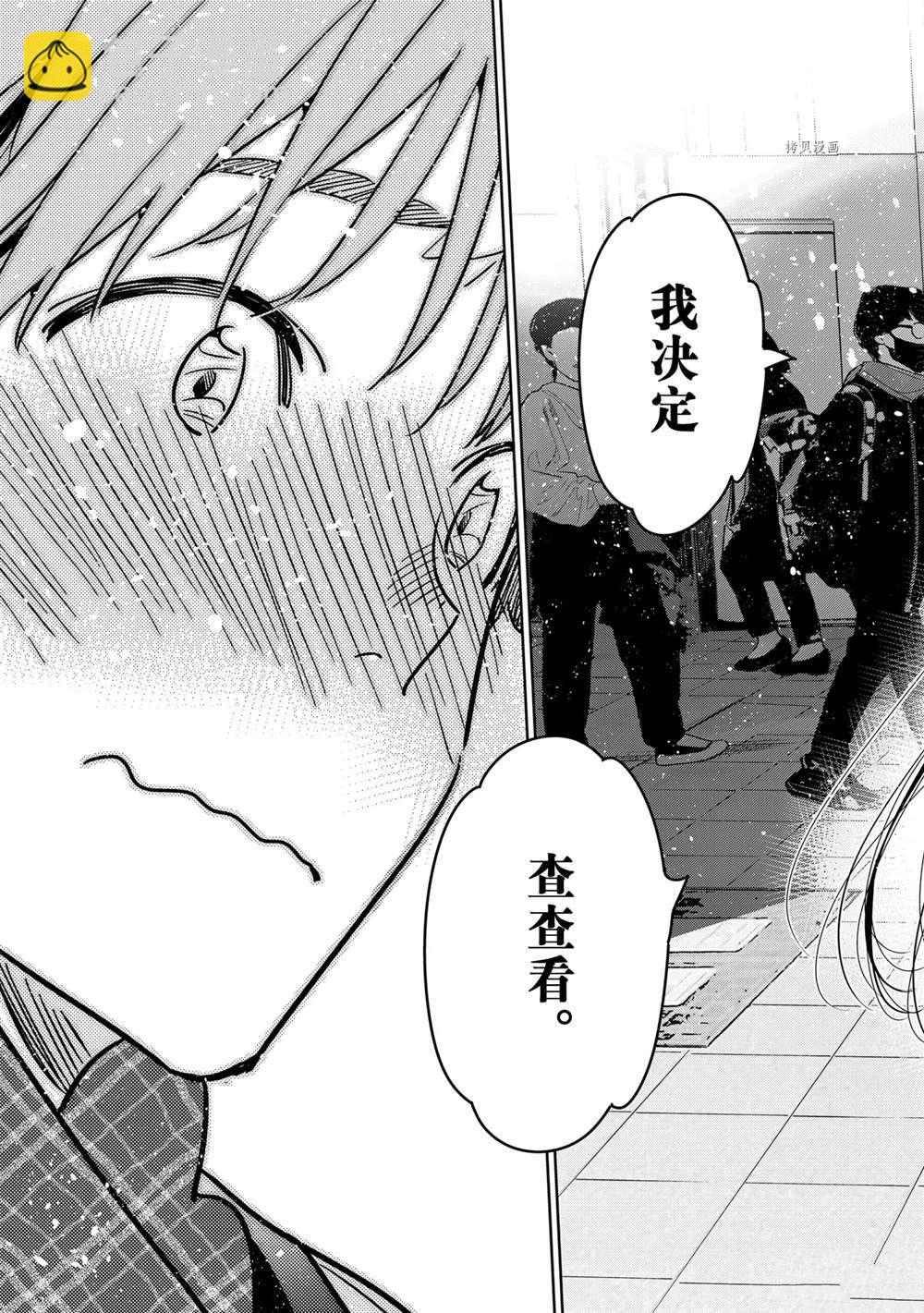 第239话-第239话