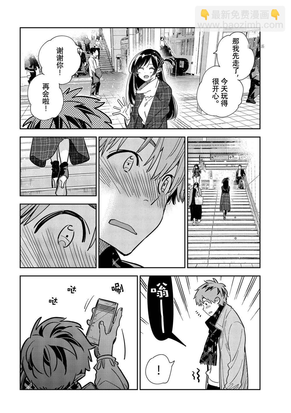 第239话-第239话
