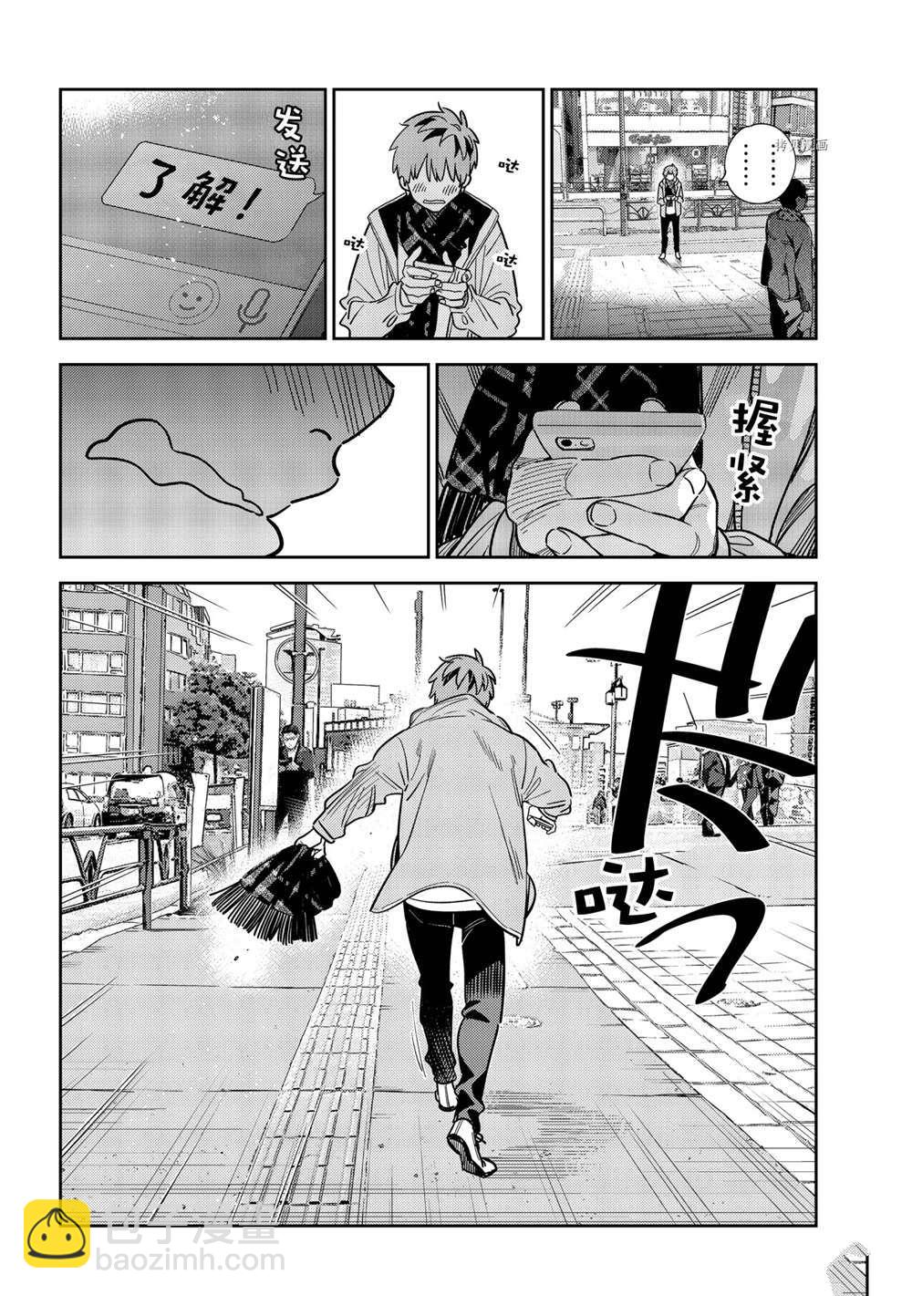 第239话-第239话