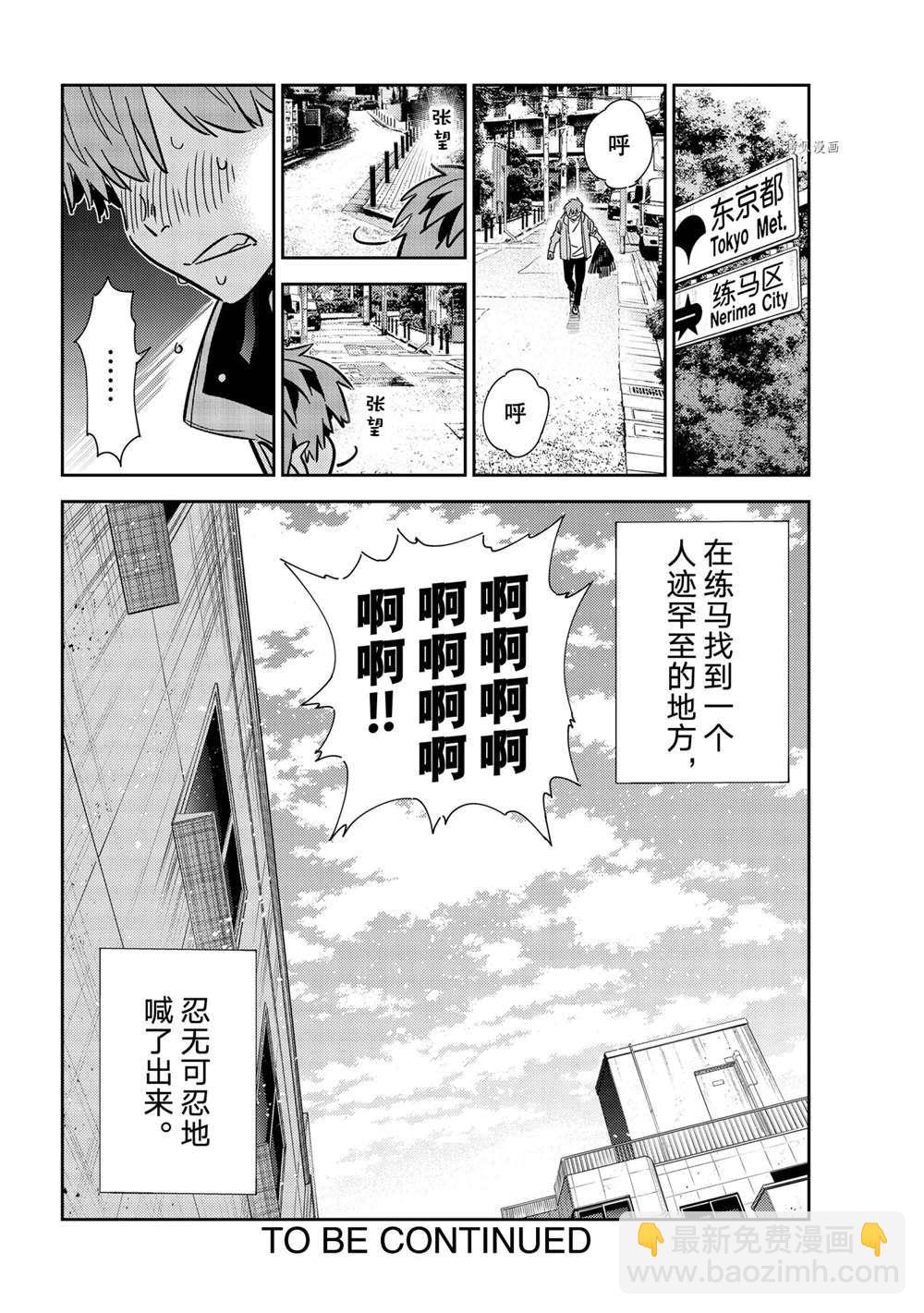 第239话-第239话