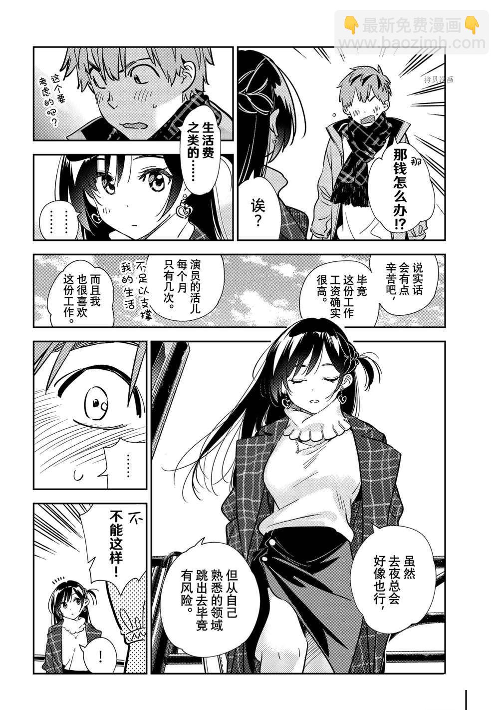第239话-第239话