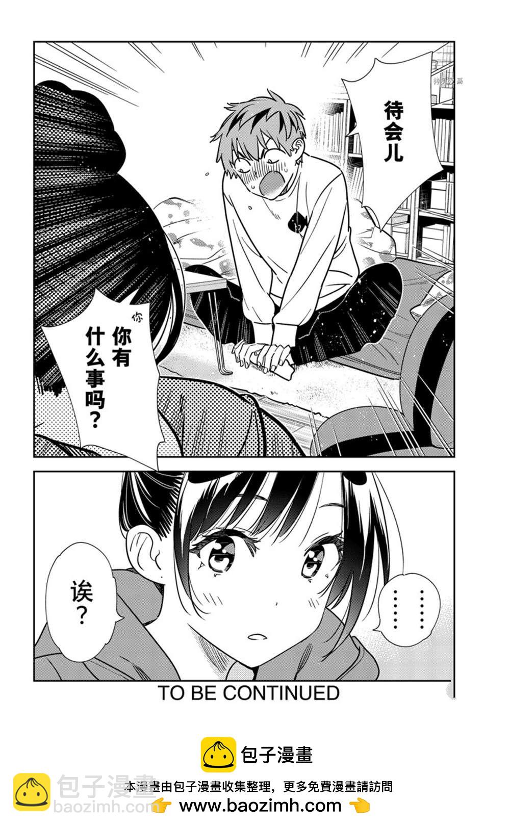 第241话-第241话
