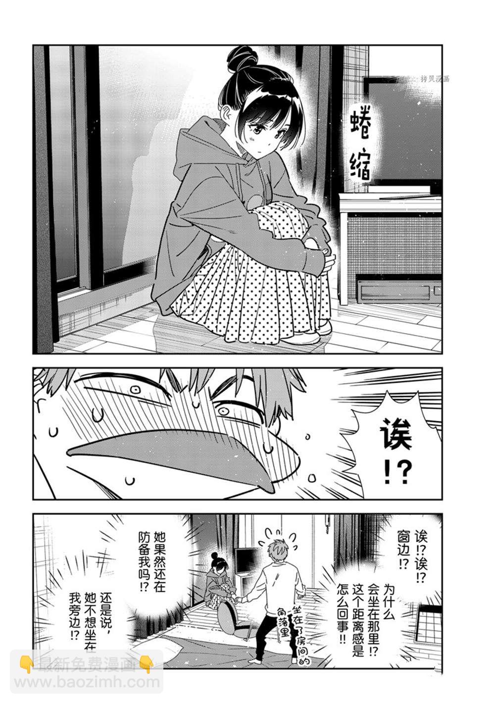 第241话-第241话