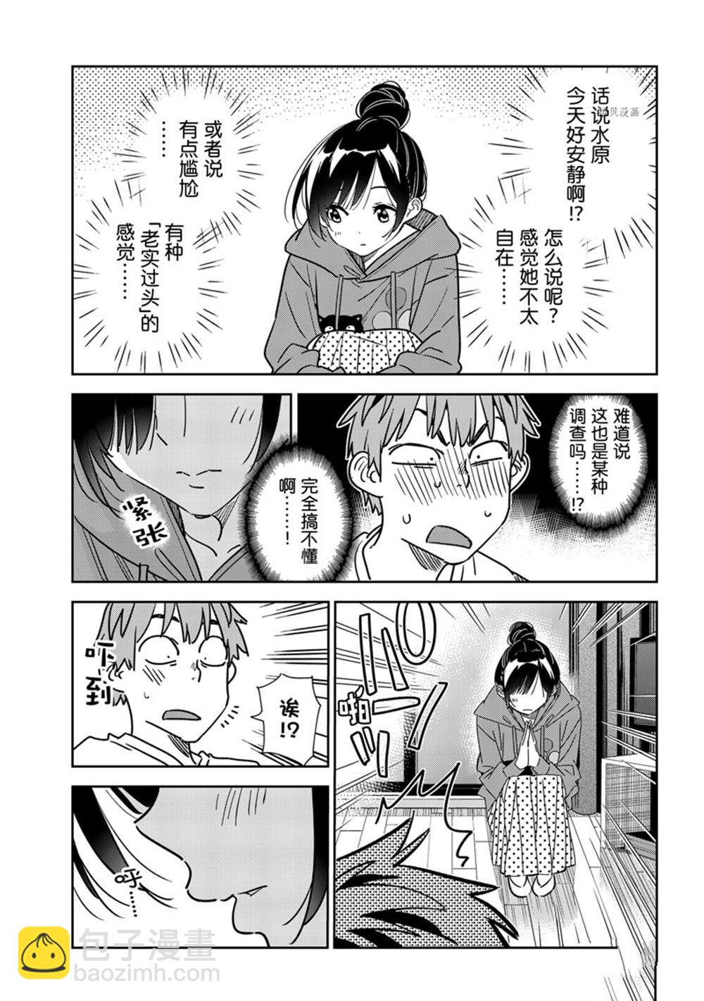 第241话-第241话
