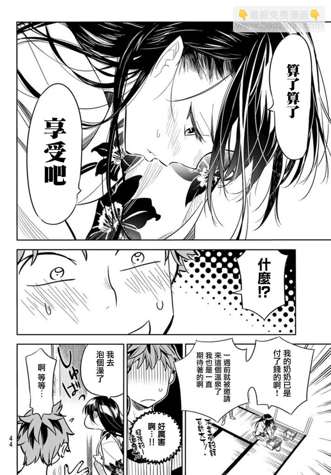 第18话-第19话