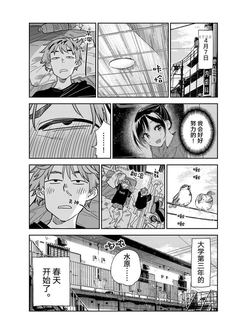 第245话-第245话