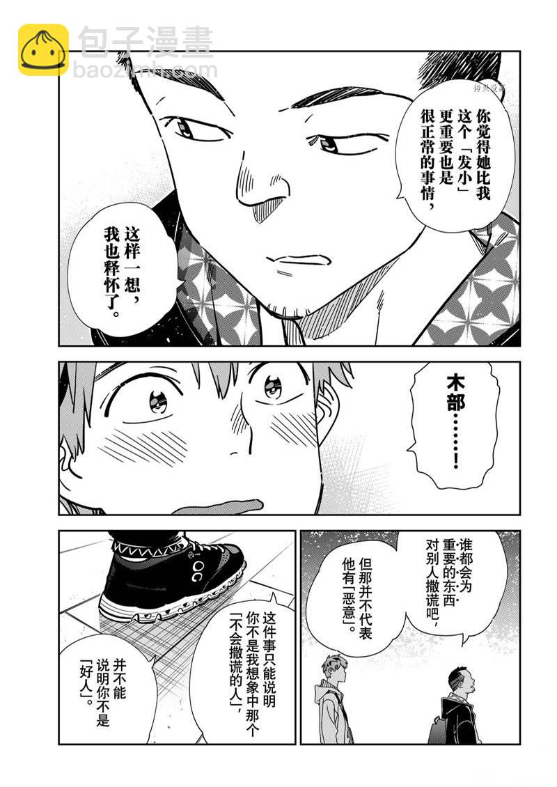 第245话-第245话